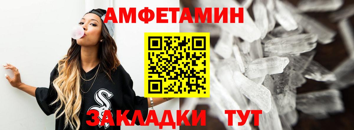 МДМА  Альфа ПВП СК кристаллы  Кокаин  ГАШИШ  Кокаин  Конопля  АМФ   Зеленодольск  Меф кристаллы  Гашиш  Вход с VPN 