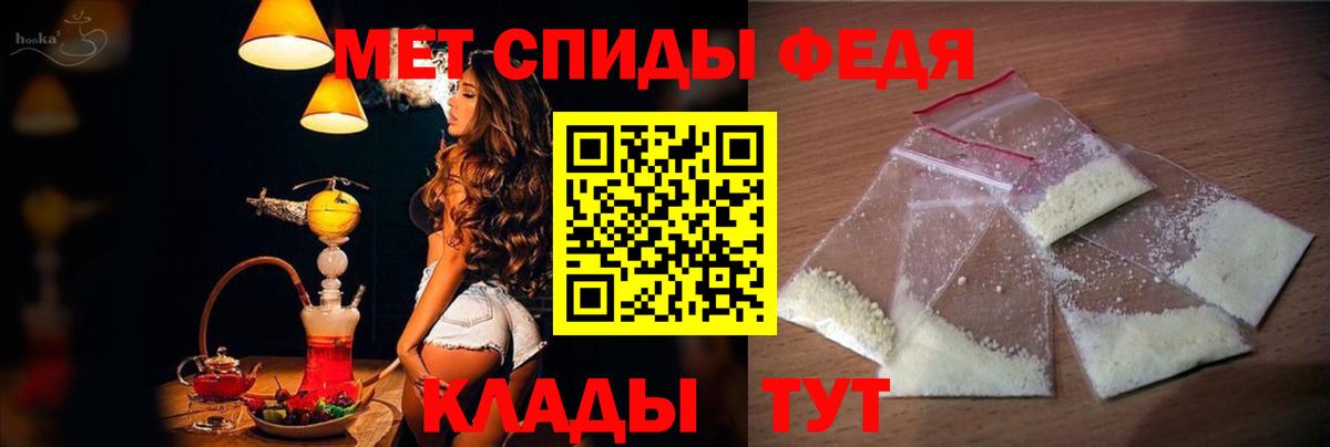 Amphetamine Розовый  Amphetamine  Зеленодольск  Вход с VPN 