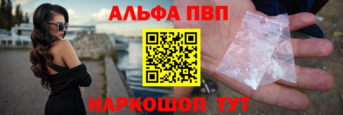 APVP мука Зеленодольск
