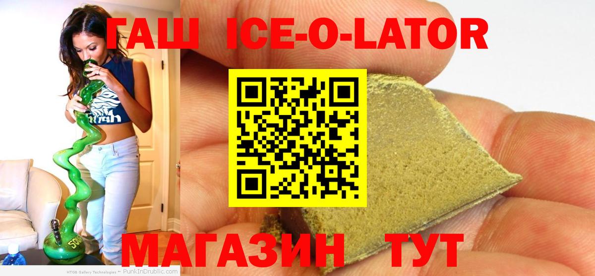 Гашиш  ГАШИШ AMNESIA HAZE  Зеленодольск  Вход с VPN  Гашиш индика сатива 