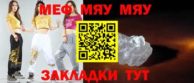 дживик Ливны
