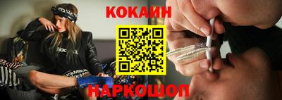 дживик Ливны