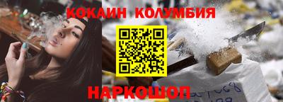 дживик Ливны