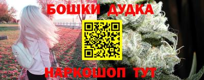 дживик Ливны