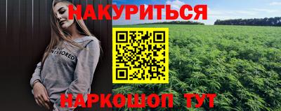 героин Ликино-Дулёво
