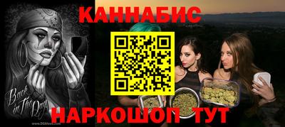 дживик Ливны