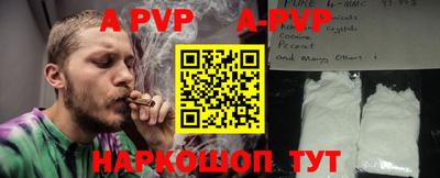 дживик Ливны