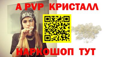 дживик Ливны