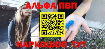 дживик Ливны