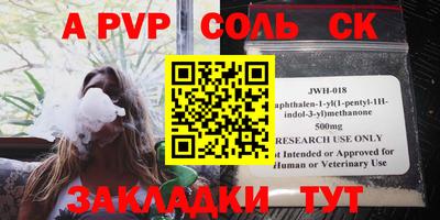 не бодяженный Лесосибирск
