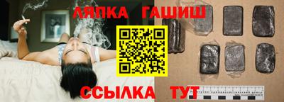 дживик Ливны