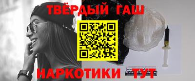 героин Ликино-Дулёво