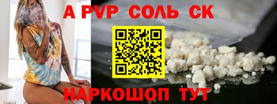 не бодяженный Лесосибирск