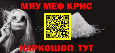 дживик Ливны