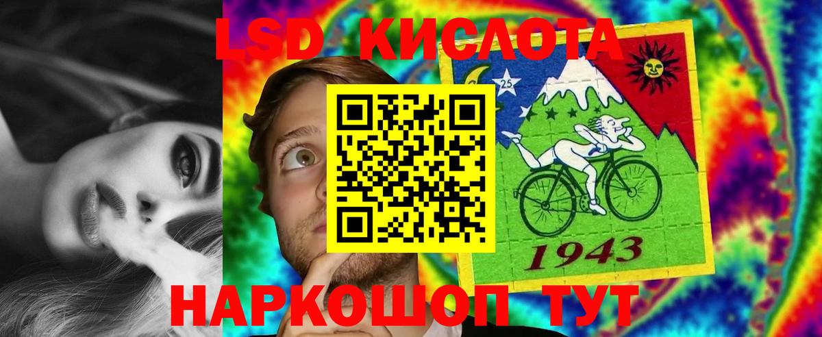 Лсд 25 экстази ecstasy  Вход с VPN  Зеленодольск 