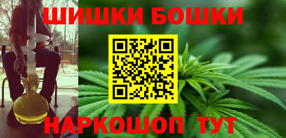 Канабис индика Зеленодольск